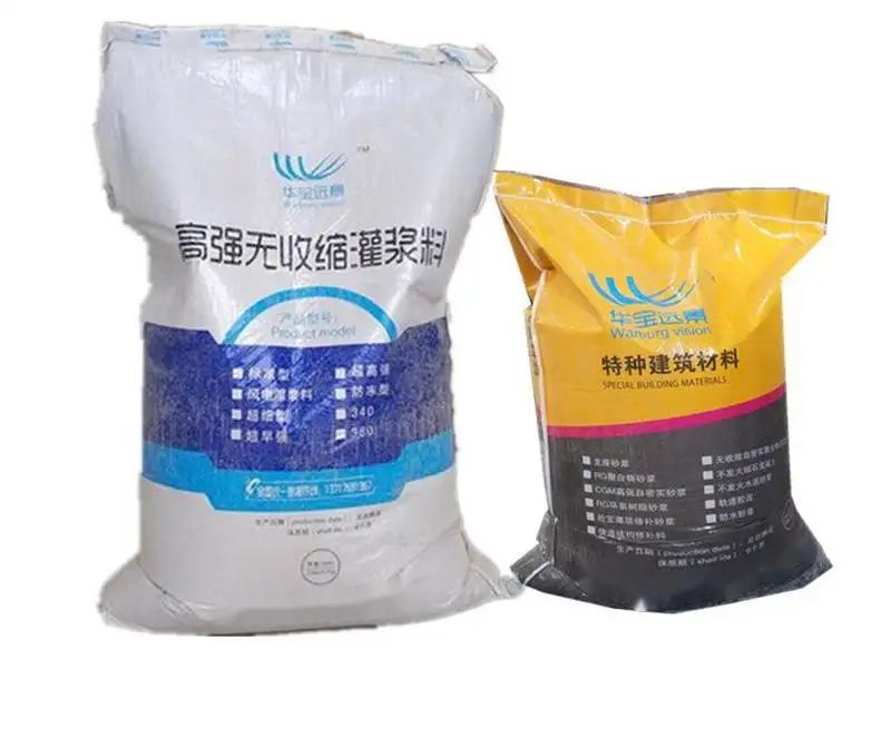 通渭桥梁伸缩缝专用砂浆